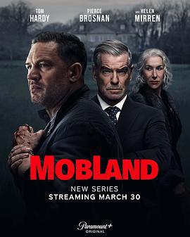 黑幫領地 / MobLand線上看