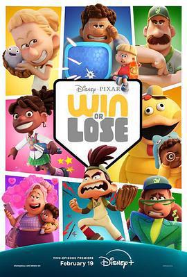 勝與敗 / Win or Lose線上看