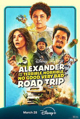 亞歷山大和他最糟糕的旅程 / Alexander and the Terrible, Horrible, No Good, Very Bad Road Trip線上看
