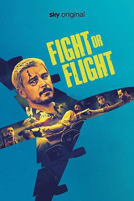 飛速追殺 / Fight or Flight線上看