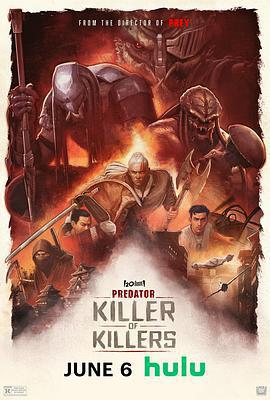 鐵血戰士：殺戮之王 / Predator: Killer of Killers線上看