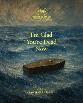 我很高興你現在死了 / I’m Glad You’re Dead Now線上看