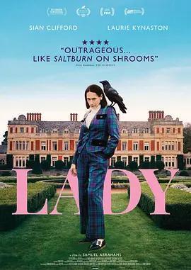隱形女士 / Lady線上看