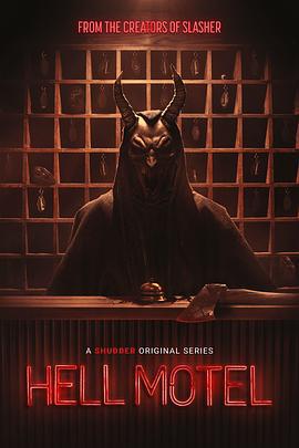 地獄旅館 / Hell Motel線上看