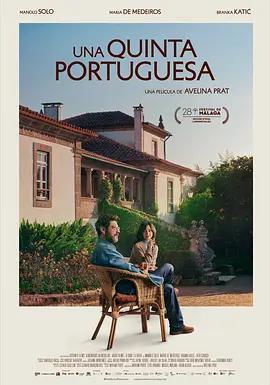 葡萄牙之家 / Una quinta portuguesa線上看