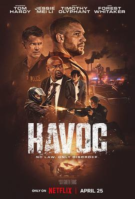 毒劫 / Havoc線上看