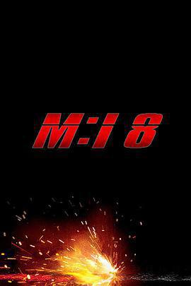 碟中諜8：最終清算 / Mission: Impossible - The Final Reckoning線上看