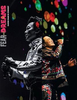 陳奕迅 FEAR and DREAMS 演唱會 / 陳奕迅Fear and Dreams演唱會線上看