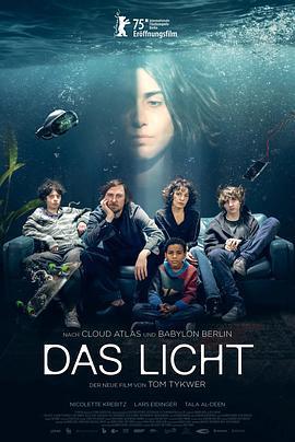 光 / Das Licht線上看