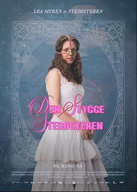 醜陋的繼姐 / Den stygge stesøsteren線上看