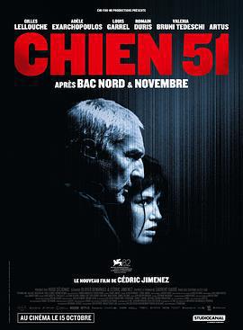 追殺51號 / Chien 51線上看