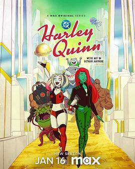 哈莉·奎茵 第五季 / Harley Quinn Season 5線上看