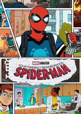 你的好鄰居蜘蛛俠 第一季 / Your Friendly Neighborhood Spider-Man Season 1線上看
