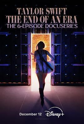 泰勒·斯威夫特：時代巡迴演唱會，一個時代的結束 / Taylor Swift: The End of an Era線上看