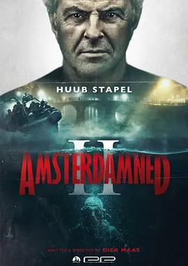 阿姆斯特丹的水鬼2 / Amsterdamned II線上看