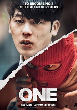 ONE：高中英雄們 / 원: 하이스쿨 히어로즈線上看