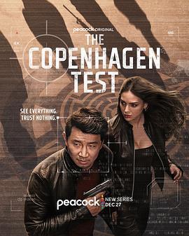 哥本哈根測試 / The Copenhagen Test線上看