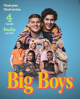 大男孩 第三季 / Big Boys Season 3線上看