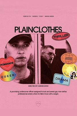 便衣警察 / Plainclothes線上看