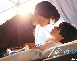 白日夢 另一面 / 晝のゆめ another side線上看