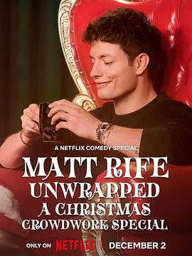馬特·萊夫：拆笑彈 - 一場觀衆互動聖誕特輯 / Matt Rife: Unwrapped – A Christmas Crowd Work Special線上看