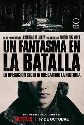 她行走於黑暗中 / Un fantasma en la batalla線上看