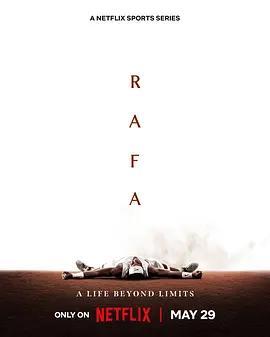 納達爾 / Rafa線上看