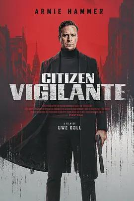 公民義警 / Citizen Vigilante線上看