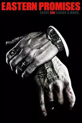 戈德曼家族 第二季 / McMafia Season 2線上看