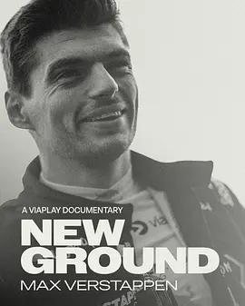 馬克斯·維斯塔潘：新征途 / Max Verstappen - New Ground線上看