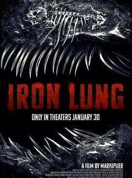 鐵肺 / Iron Lung線上看