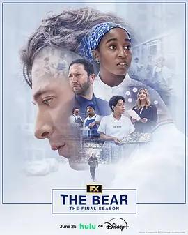 熊家餐館 第五季 / The Bear Season 5線上看