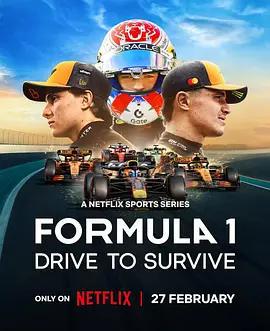 一級方程式：疾速爭勝 第八季 / Formula 1: Drive to Survive Season 8線上看