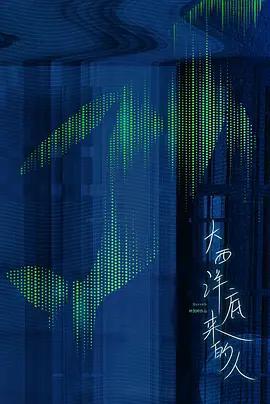 大西洋線上看