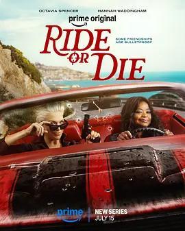 赴湯蹈火 / Ride or Die線上看