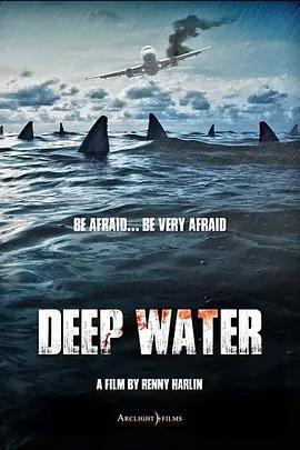深水 / Deep Water線上看