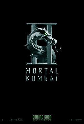 真人快打2 / Mortal Kombat 2線上看