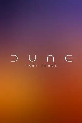 沙丘3 / Dune: Part Three線上看