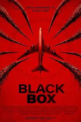 奪命航班 / Black Box線上看