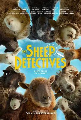 綿羊偵探團 / The Sheep Detectives線上看