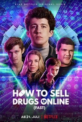 如何在網上賣迷幻藥 第二季 / How to Sell Drugs Online (Fast) Season 2線上看