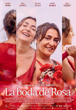 羅莎的婚禮 / La boda de Rosa線上看