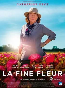 玫瑰匠人 / La Fine fleur線上看
