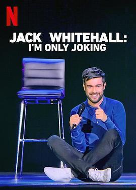 傑克·懷特霍爾：我只是在開玩笑 / Jack Whitehall: I'm Only Joking線上看