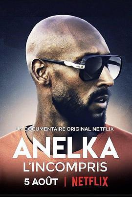 阿內爾卡：全是誤解 / Anelka: L'Incompris線上看