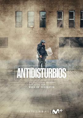 防暴警察 / Antidisturbios線上看