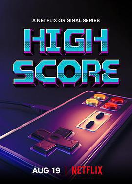 劍指高分 / High Score線上看