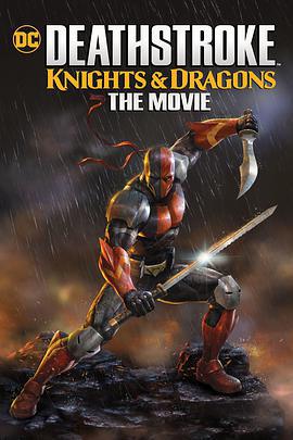 喪鐘：騎士與龍 大電影 / Deathstroke: Knights & Dragons: The Movie線上看