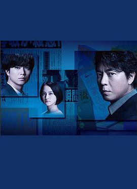 無論夜晚有多黑暗 / 夜がどれほど暗くても線上看