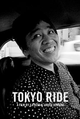 TOKYO RIDE線上看